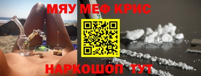 кокаин Бузулук