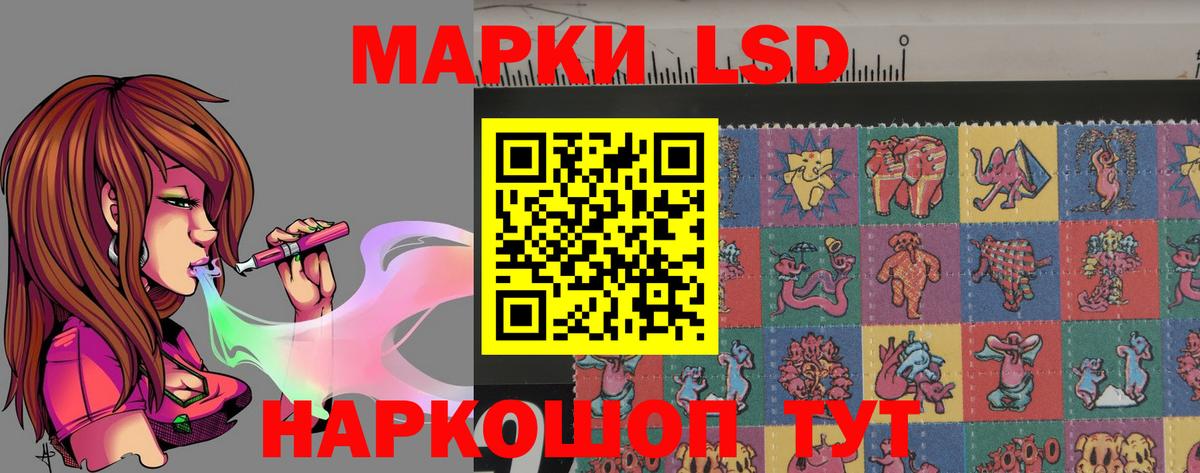 Лсд 25 экстази ecstasy  Вход с VPN  Каспийск 
