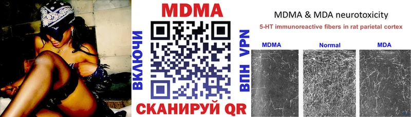 MDMA crystal  купить закладку  Каспийск 