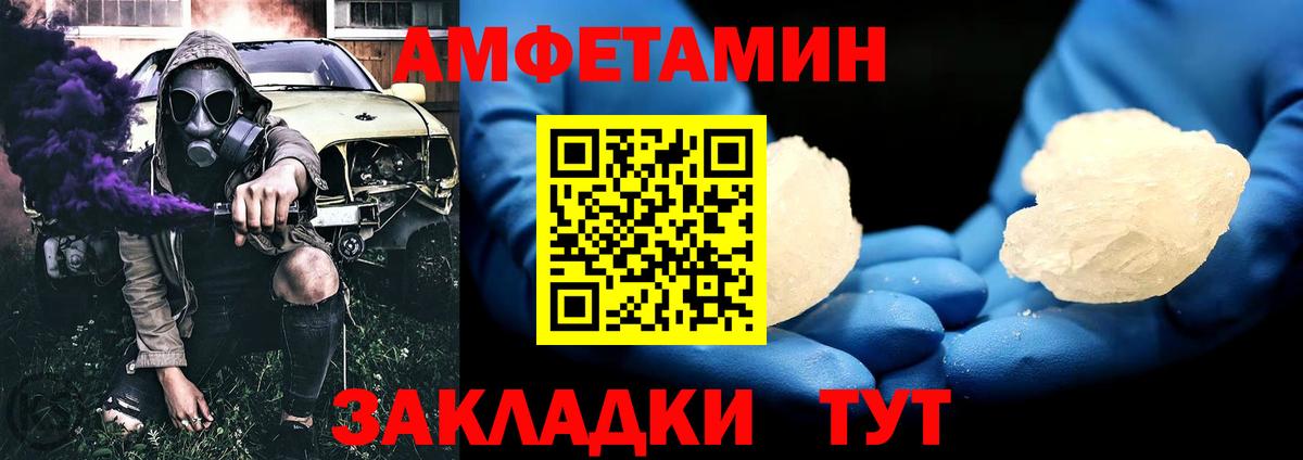 Метамфетамин винт  Вход с VPN  Каспийск 
