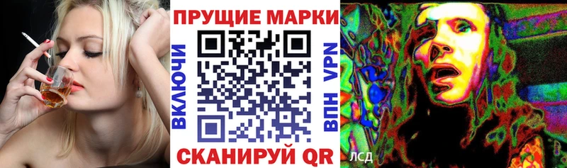 наркота  Каспийск  Марки NBOMe 1500мкг 
