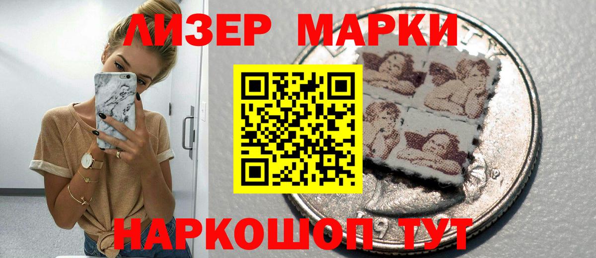 Каспийск  Марки N-bome 1,5мг  Вход с VPN 