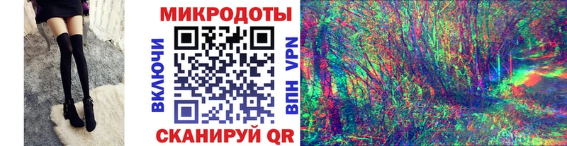 Галлюциногенные грибы ЛСД  наркотики  Каспийск 