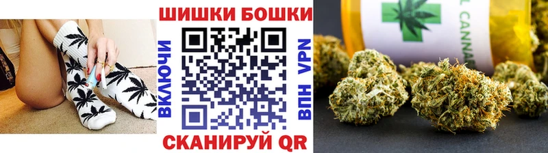 что такое наркотик  Каспийск  Бошки Шишки сатива 