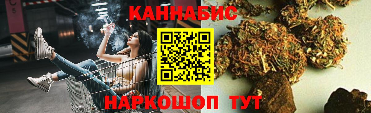 МАРИХУАНА THC 21%  Вход с VPN  Каспийск  Марихуана VHQ  Канабис планчик 